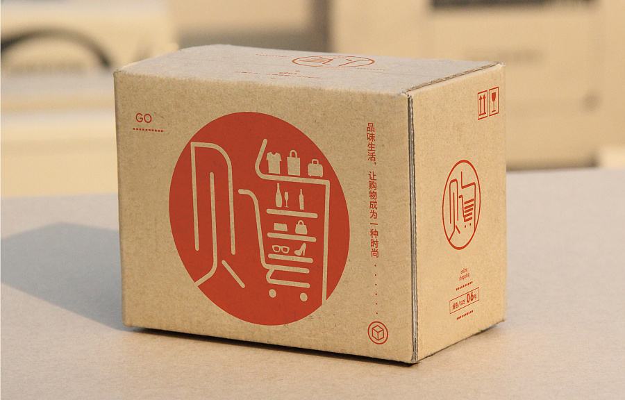 广州纸箱生产厂家