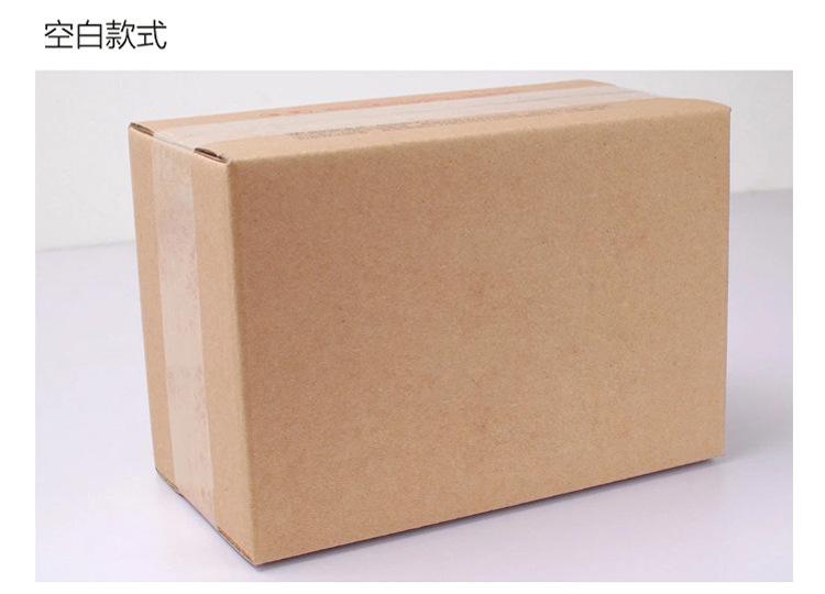 食品包装纸箱定制
